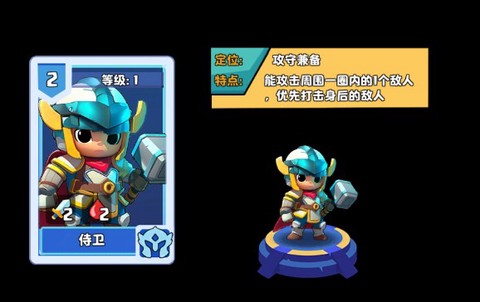 小镇冒险家[图6]