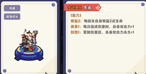 小镇冒险家[图7]