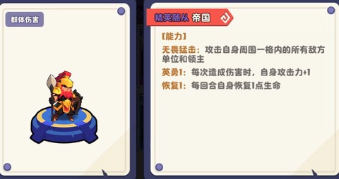 小镇冒险家[图8]