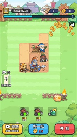 冒险者联盟[图1]