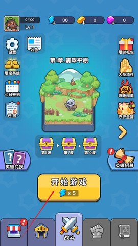 冒险者联盟[图2]