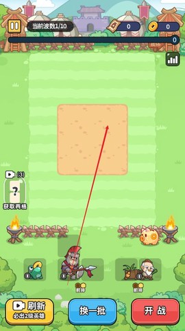 冒险者联盟[图3]