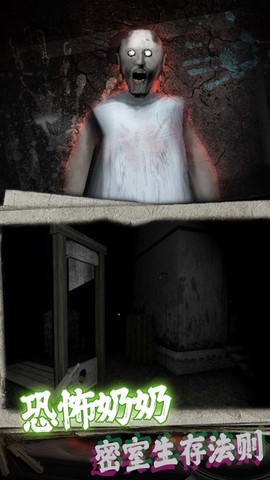 恐怖小屋解谜图3