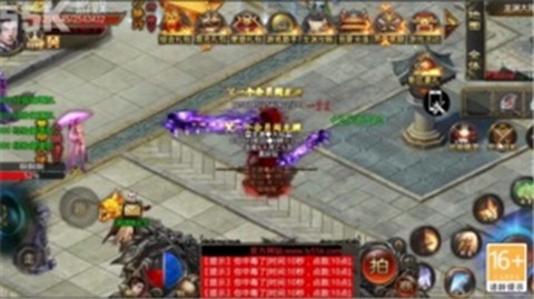 完美无限世界图2