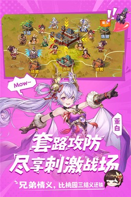头铁主公图2