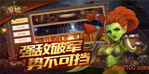 废墟：不灭之城[图1]