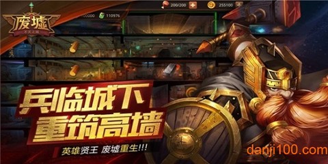 废墟：不灭之城[图2]