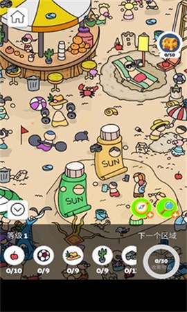 寻宝游戏达人[图1]