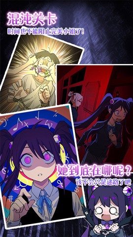 完美小姐她又没猜到结局图2