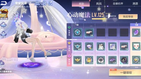 qq飞车飞车奖章怎么得