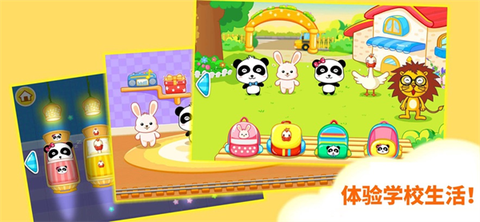 宝宝欢乐教室[图1]