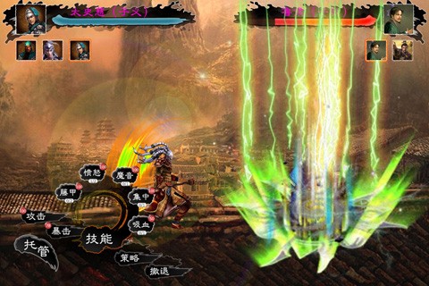 单挑三国志online图1