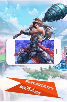 寻妖(四大名姬)图1