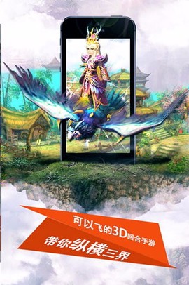 寻妖(四大名姬)图2