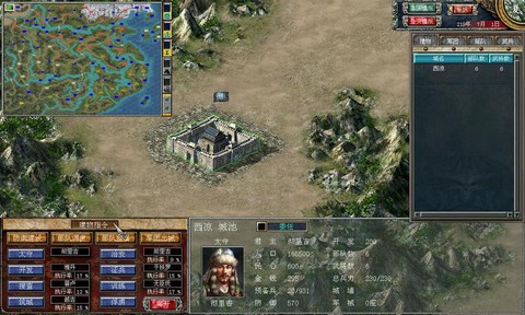 三国群英传7怎么简体