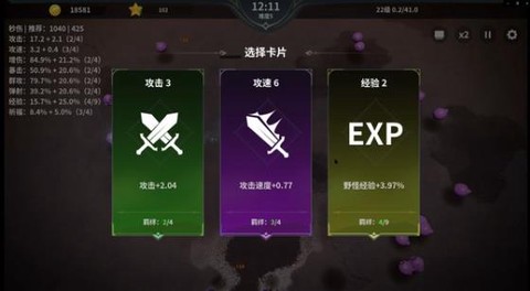 另一个幸存者图2