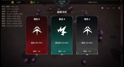 另一个幸存者图3