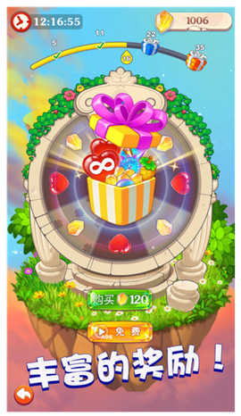 小魔灵消消之旅[图1]