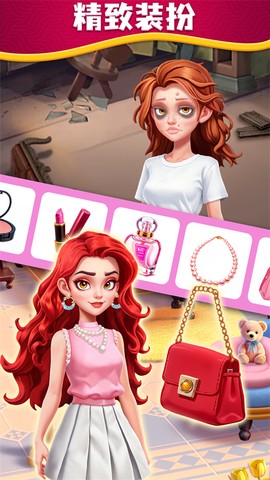 小魔灵消消之旅图2