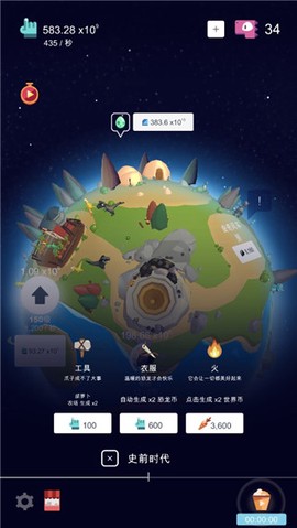 恐龙进化史[图3]