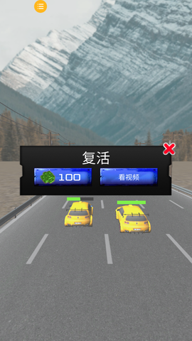 惊险赛车拉力赛图1