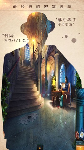 密室逃脱14帝国崛起图3