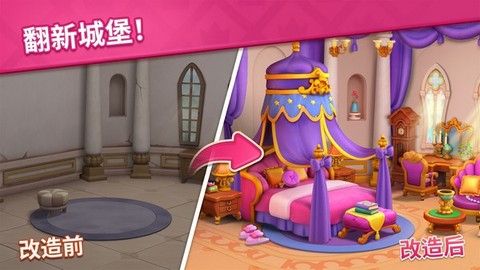 宝石梦想家[图1]