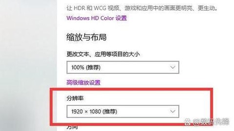 冒险岛2怎么调分辨率[图1]