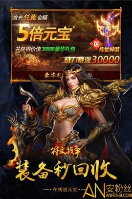 小鸡符文战争[图2]