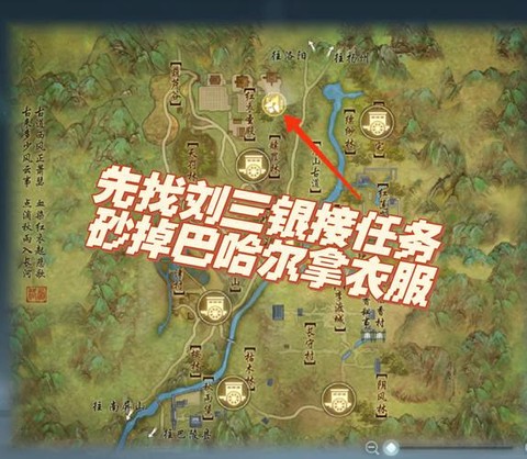 剑网3怎么自动寻路[图2]