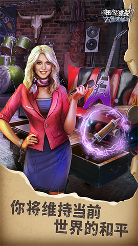 密室逃脱22海上惊魂图3