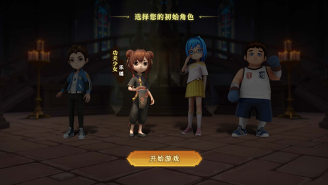 恐怖躲猫猫5[图2]