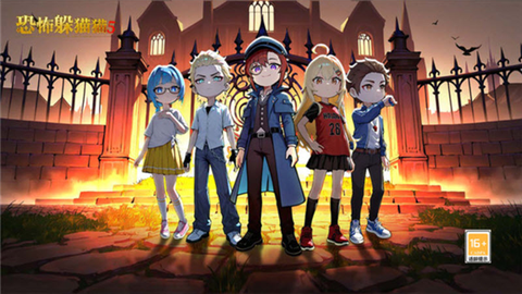 恐怖躲猫猫5图3