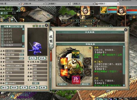 大话西游召唤兽怎么卖[图2]