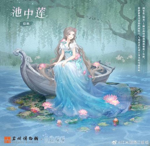 奇迹暖暖怎么得体力[图2]