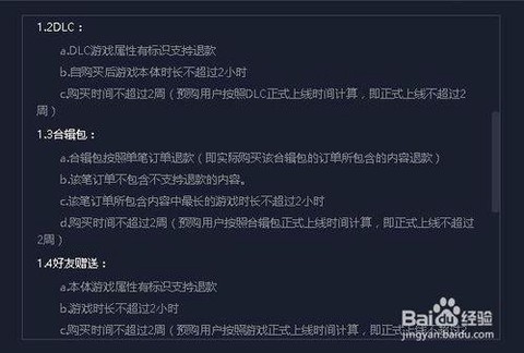 星露谷物语怎么分手[图1]