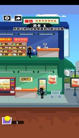 倒霉火柴人[图1]