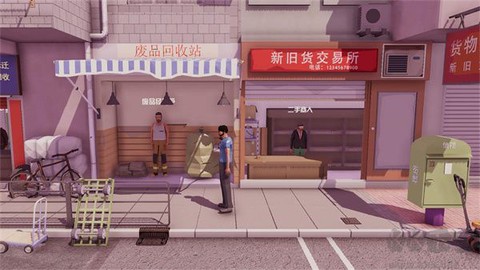 倒卖模拟器[图2]