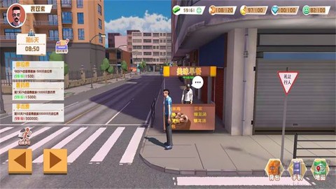 倒卖模拟器[图3]