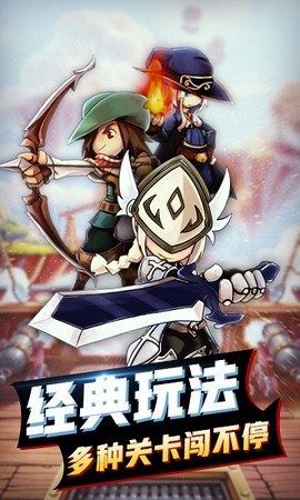 全民爱跑酷3图1