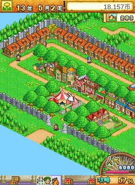 冒险村物语[图4]