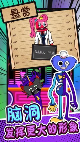 动物总动员[图2]