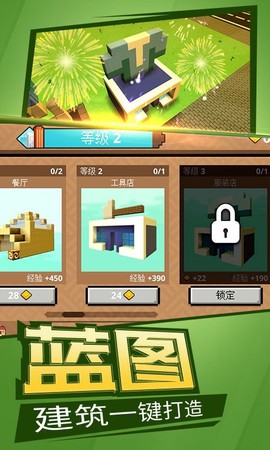 像素世界生存图2