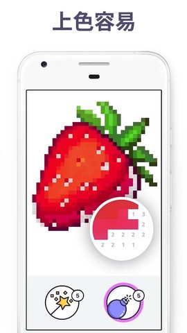 像素填色游戏图3