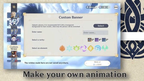 原神祈愿抽卡模拟器[图1]