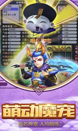 千侠传最新版[图1]