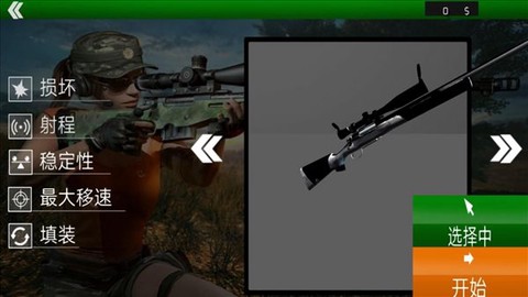 变形射击战场[图1]