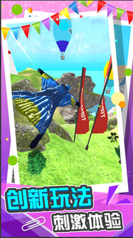 城市急速滑行图2