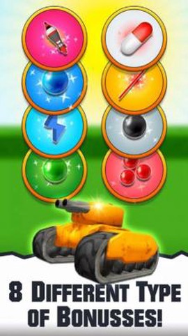 双人坦克大战图1