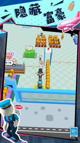 快乐的打工生活图3